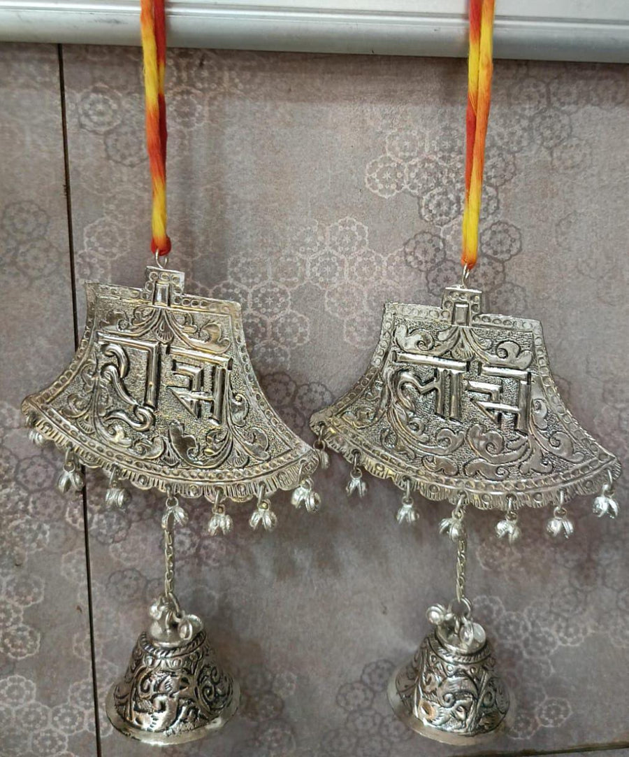 Shubh Labh Pair